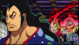 onepiecemovil