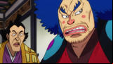 onepiecemovil